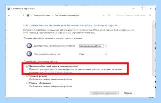 Asus boot option