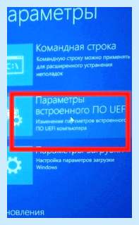Asus boot option