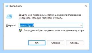 Asus boot option