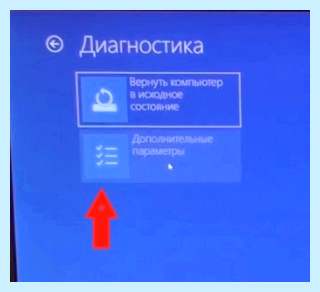 Asus boot option