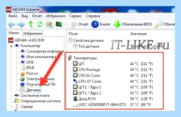 Asus cpu fan error (asus, error, материнской плате, сообщение ошибке, Алексей Виноградов) Asus cpu fan error