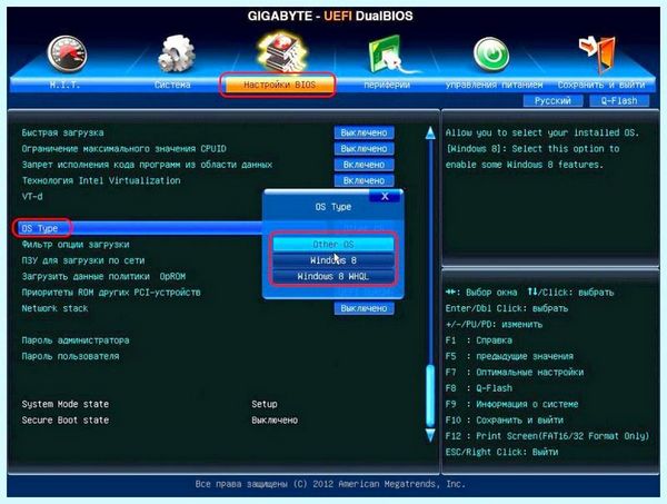 Asus csm что это (asus, BIOS UEFI, Launch BIOS, Secure Boot, режиме UEFI, BIOS такое) Asus csm что это