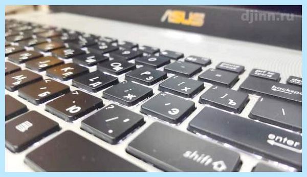 Asus драйвер для подсветки клавиатуры