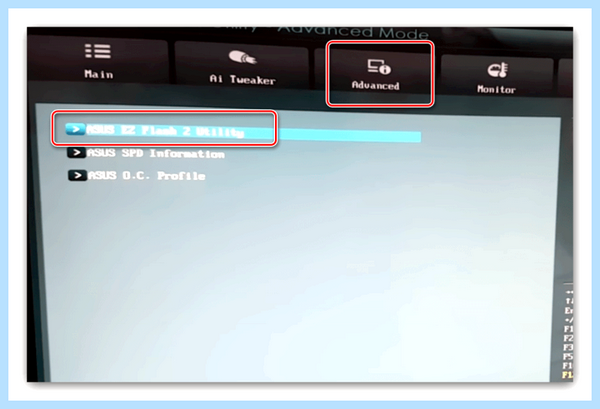Asus easy flash