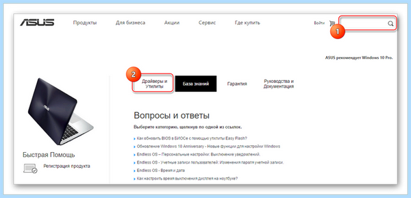 Asus easy flash