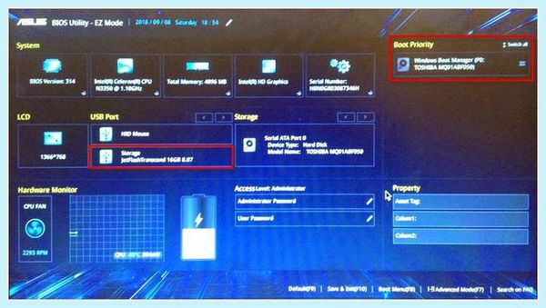 Asus ez mode