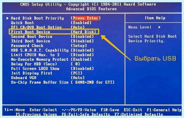 Asus ez mode