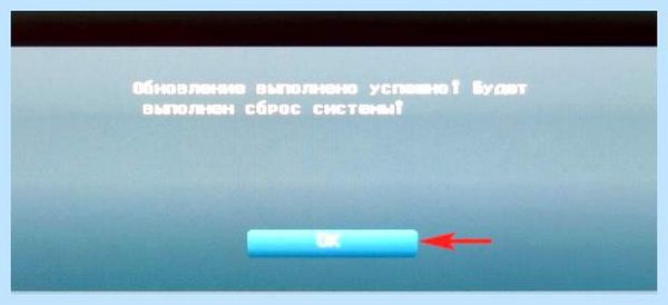 Asus flash bios