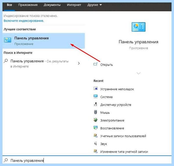 Asus fx506lh не работает тачпад