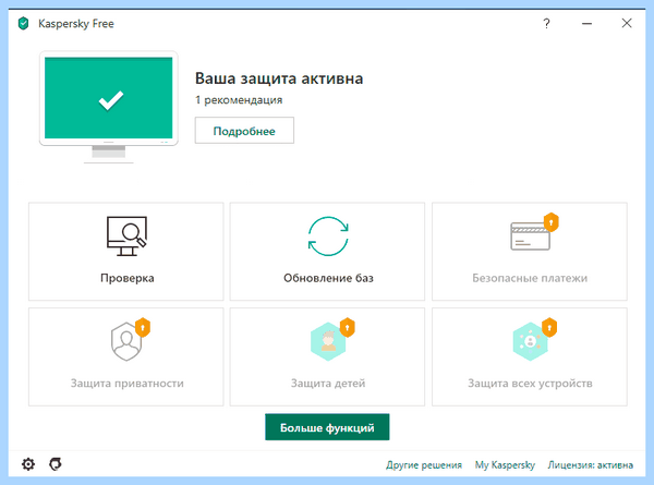 Asus fx506lh не работает тачпад