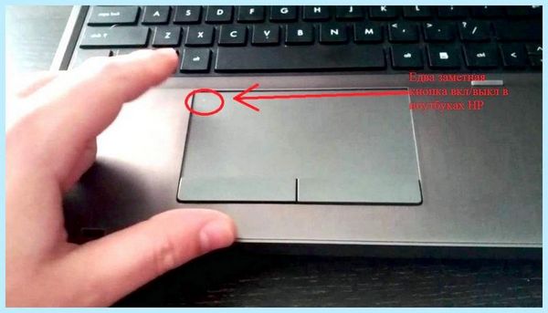 Asus fx506lh не работает тачпад