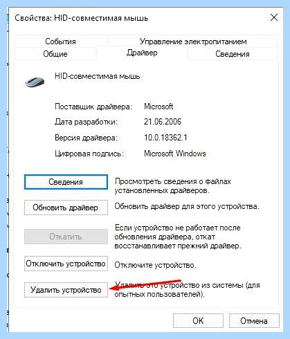 Asus fx506lh не работает тачпад
