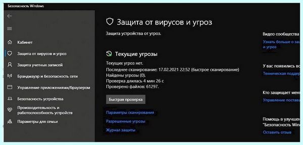 Asus fx506lh не работает тачпад