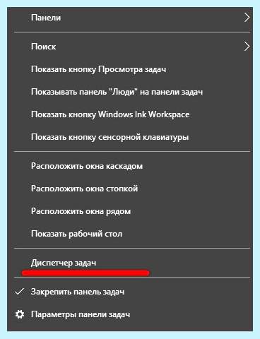 Asus fx506lh не работает тачпад