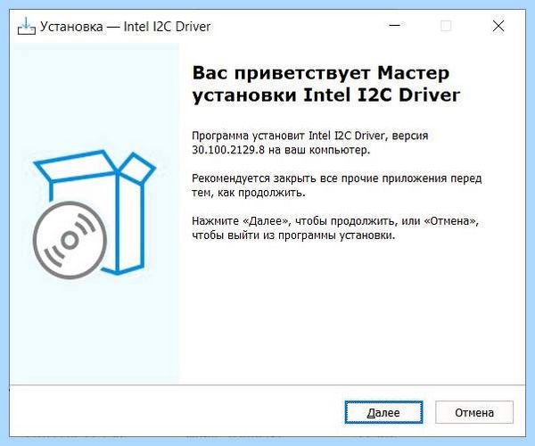 Asus fx506lh не работает тачпад