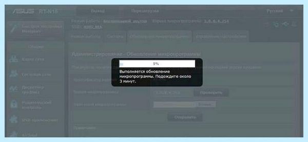Asus install что это