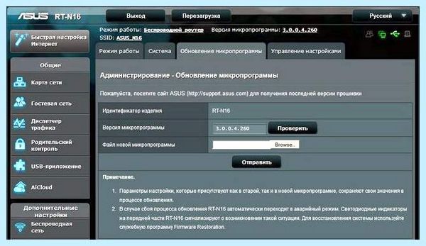 Asus install что это (asus, install, Utility Утилита, Asus Live, Asus Live Update) Asus install что это