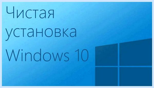 Asus как переустановить windows с флешки Автоматическая резервная копия моих документов