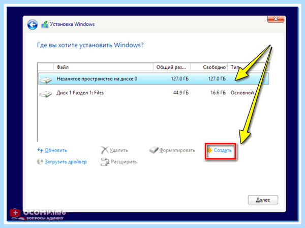 Asus как переустановить windows с флешки