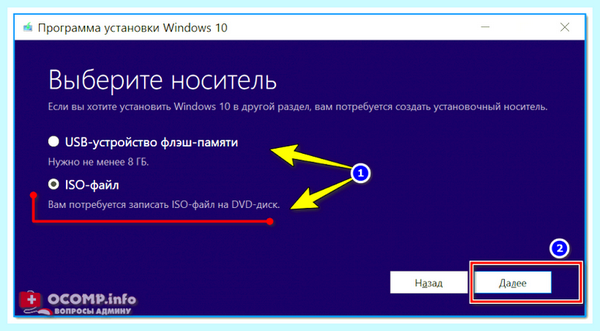 Asus как переустановить windows с флешки