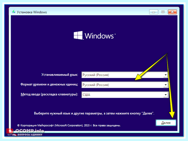 Asus как переустановить windows с флешки