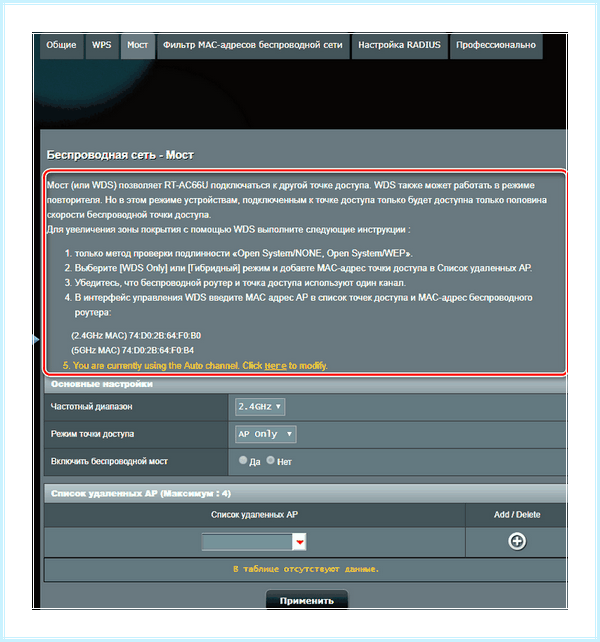 Asus как зайти в роутер