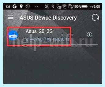 Asus личный кабинет (asus, личный, кабинет, роутера Asus, настройки роутера, настройки роутера Asus) Asus личный кабинет