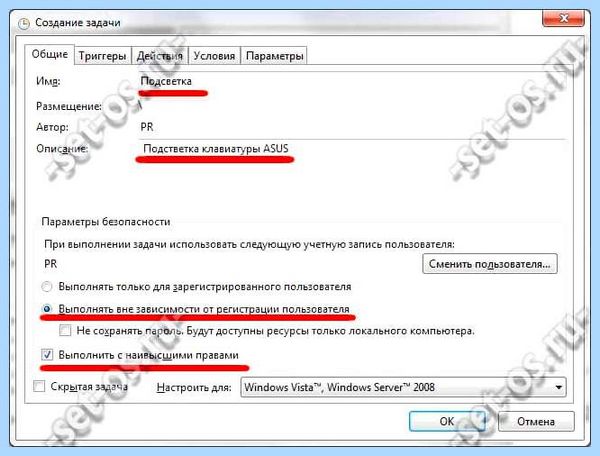 Asus n76v подсветка клавиатуры (asus, n76v, подсветка, клавиатура) Asus n76v подсветка клавиатуры