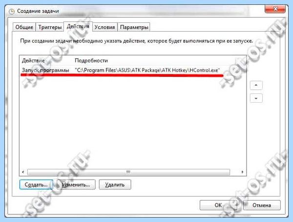 Asus n76v подсветка клавиатуры (asus, n76v, подсветка, клавиатура) Asus n76v подсветка клавиатуры