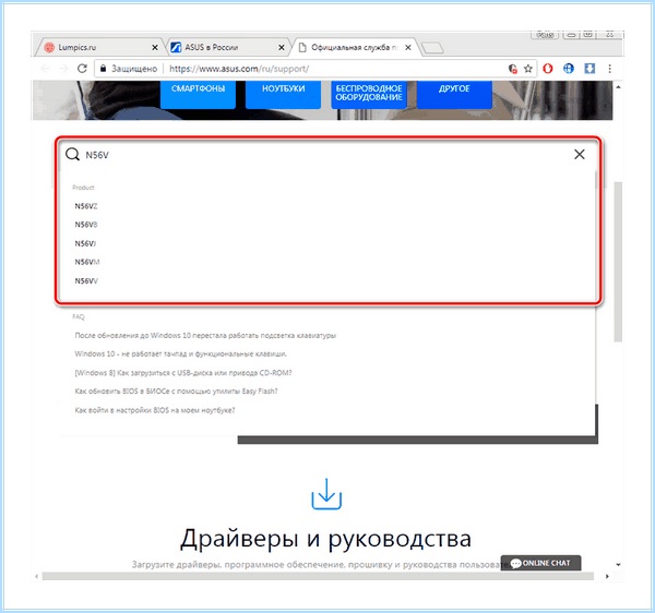 Asus перестала работать подсветка клавиатуры