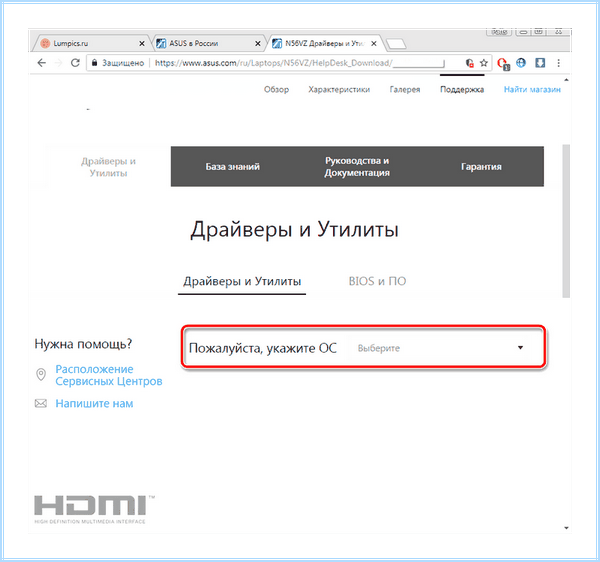 Asus перестала работать подсветка клавиатуры
