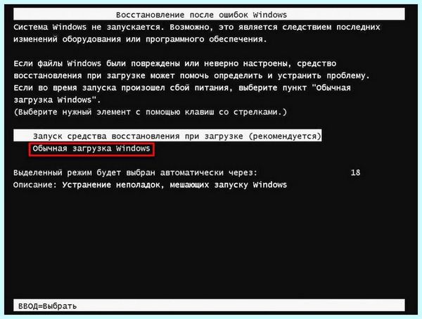 Asus не горит экран