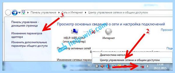 Asus не подключается к wifi (asus, подключать, wifi, беспроводной сети, Wi-Fi сети) Asus не подключается к wifi