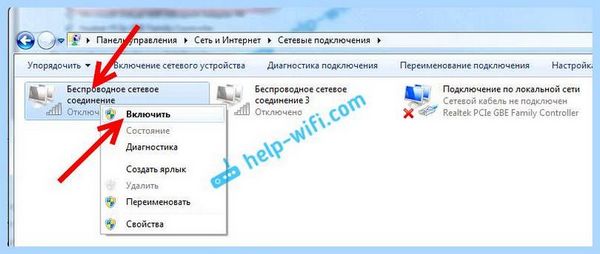 Asus не подключается к wifi (asus, подключать, wifi, беспроводной сети, Wi-Fi сети) Asus не подключается к wifi