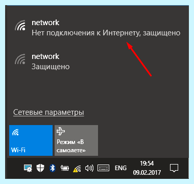 Asus не подключается к wifi (asus, подключать, wifi, беспроводной сети, Wi-Fi сети) Asus не подключается к wifi