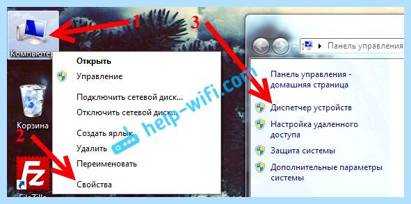 Asus не подключается к wifi (asus, подключать, wifi, беспроводной сети, Wi-Fi сети) Asus не подключается к wifi
