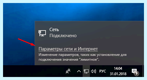 Asus не подключается к wifi (asus, подключать, wifi, беспроводной сети, Wi-Fi сети) Asus не подключается к wifi