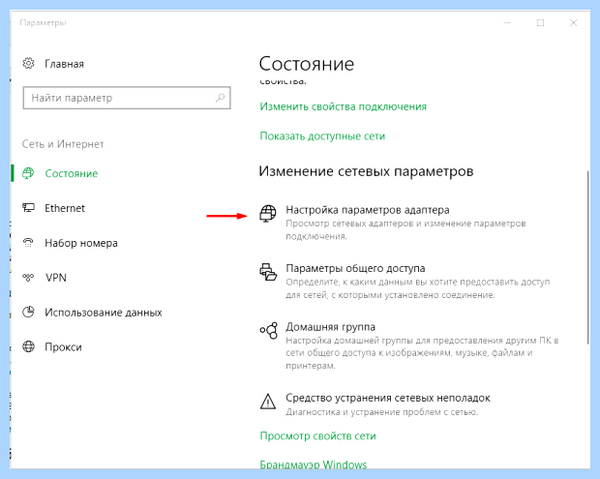 Asus не подключается к wifi (asus, подключать, wifi, беспроводной сети, Wi-Fi сети) Asus не подключается к wifi