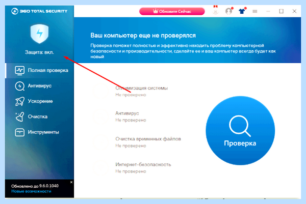 Asus не подключается к wifi (asus, подключать, wifi, беспроводной сети, Wi-Fi сети) Asus не подключается к wifi