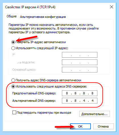 Asus не подключается к wifi (asus, подключать, wifi, беспроводной сети, Wi-Fi сети) Asus не подключается к wifi