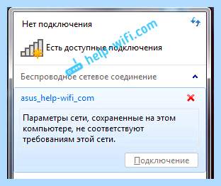 Asus не подключается к wifi (asus, подключать, wifi, беспроводной сети, Wi-Fi сети) Asus не подключается к wifi
