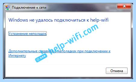 Asus не подключается к wifi (asus, подключать, wifi, беспроводной сети, Wi-Fi сети) Asus не подключается к wifi