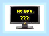 Asus не работает монитор (asus, работать, монитор, «Нет сигнала», материнской платы) Asus не работает монитор