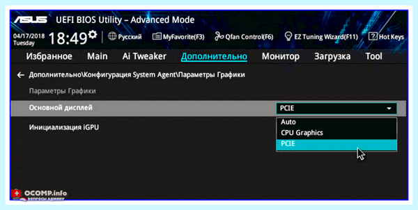 Asus не работает монитор (asus, работать, монитор, «Нет сигнала», материнской платы) Asus не работает монитор