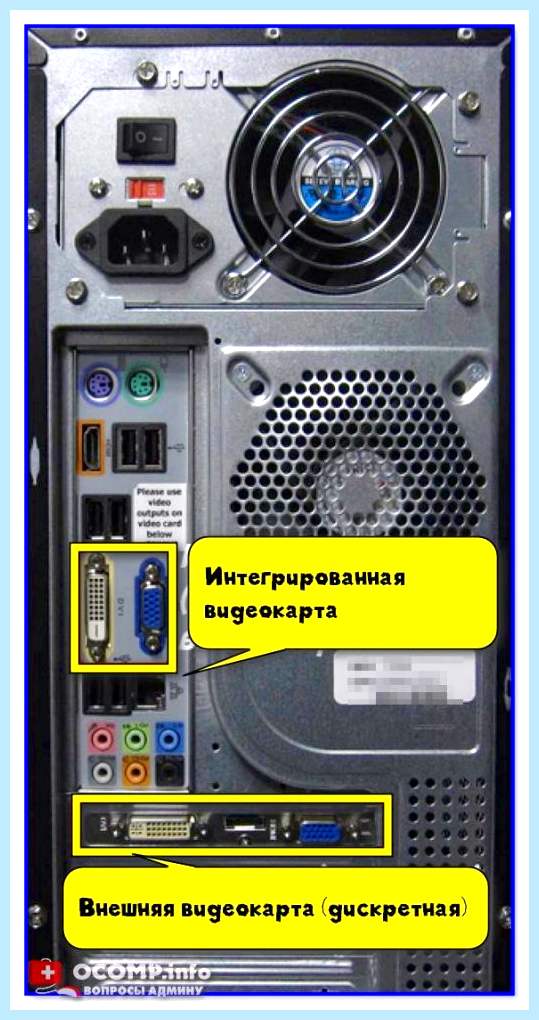 Asus не работает монитор (asus, работать, монитор, «Нет сигнала», материнской платы) Asus не работает монитор
