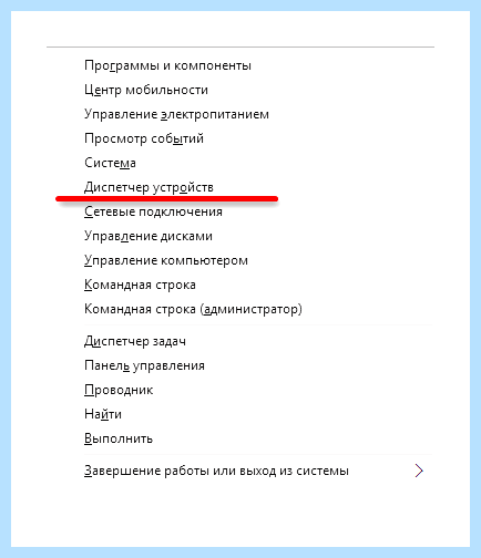 Asus не работает тачпад windows 10 (asus, работать, тачпад, windows, Accessories Software, WiFi WiFi) Asus не работает тачпад windows 10