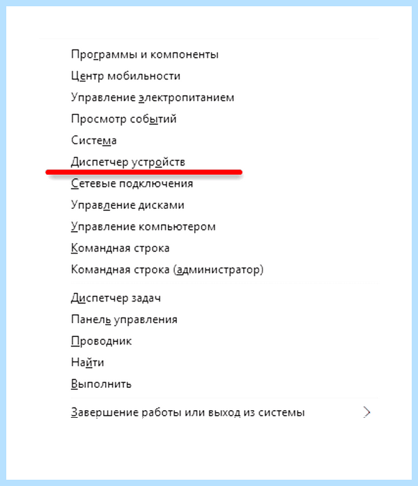 Asus не работает тачпад windows 10 (asus, работать, тачпад, windows, Accessories Software, WiFi WiFi) Asus не работает тачпад windows 10