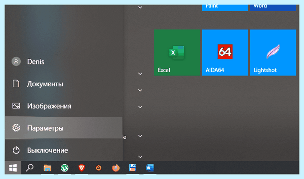 Asus не работает тачпад windows 10 (asus, работать, тачпад, windows, Accessories Software, WiFi WiFi) Asus не работает тачпад windows 10
