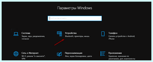 Asus не работает тачпад windows 10 (asus, работать, тачпад, windows, Accessories Software, WiFi WiFi) Asus не работает тачпад windows 10