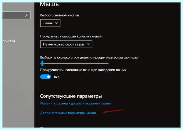 Asus не работает тачпад windows 10 (asus, работать, тачпад, windows, Accessories Software, WiFi WiFi) Asus не работает тачпад windows 10